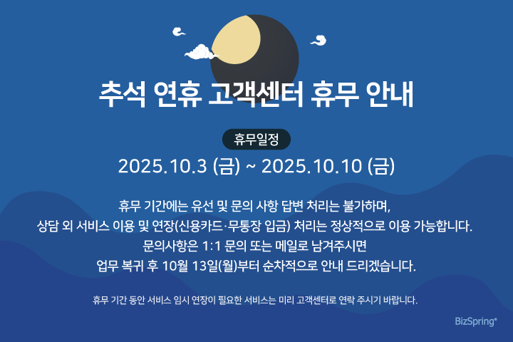 공지 이미지