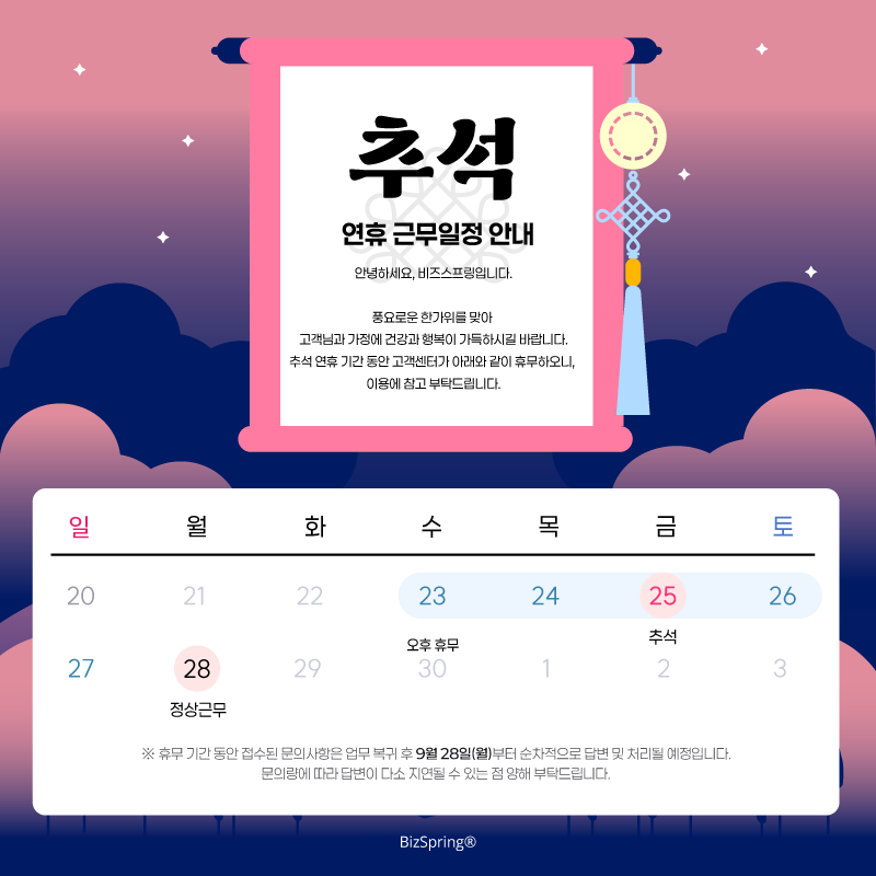 공지 이미지