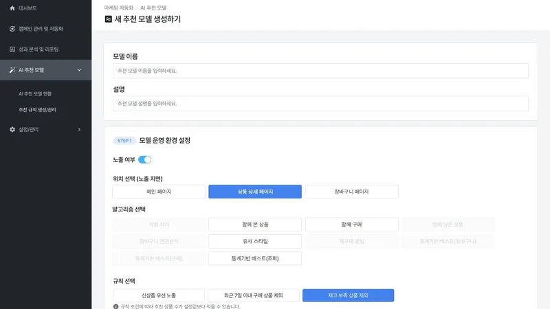 고객 경험을 개선해 성장으로 잇는 과정을 나타낸 이미지